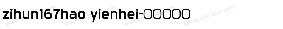 zihun167hao yienhei字体转换